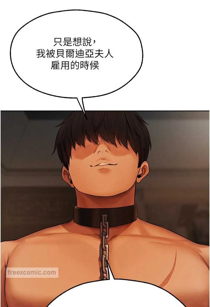 第56話