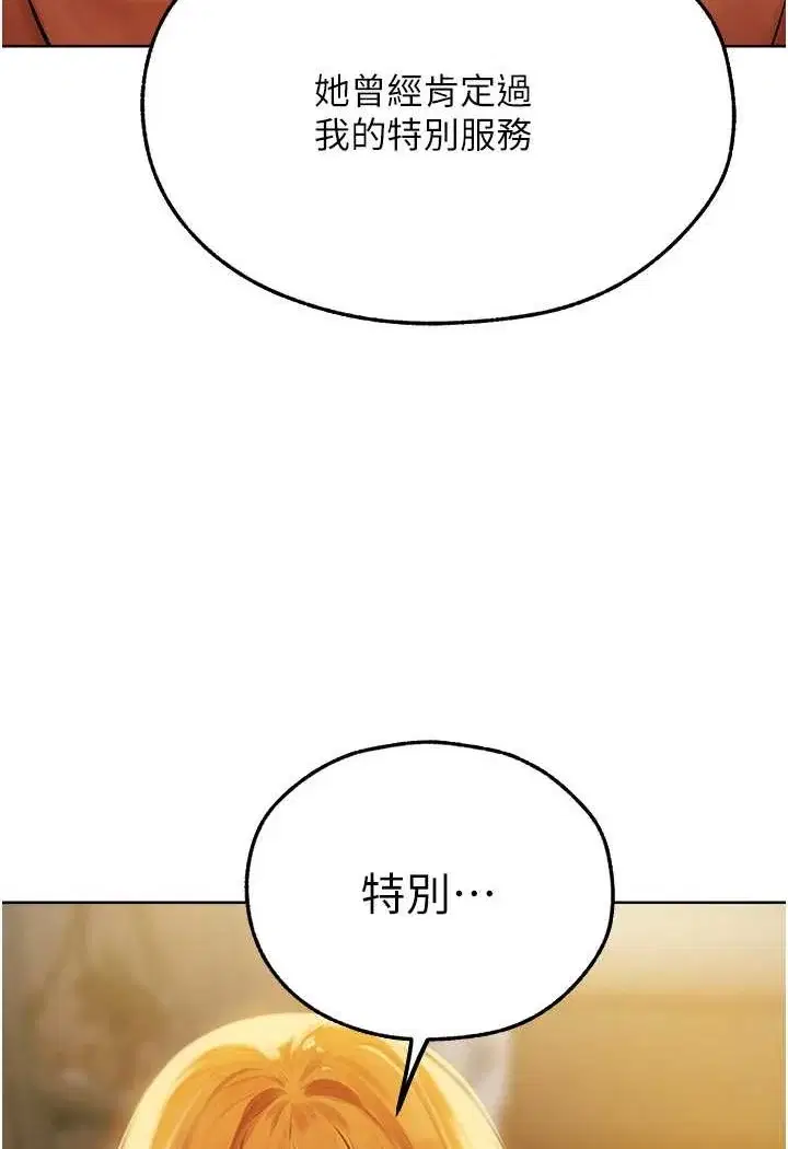 第56話