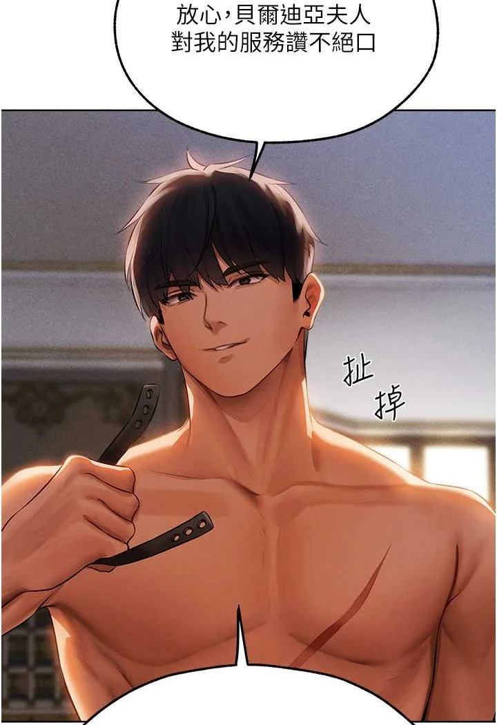 第56話