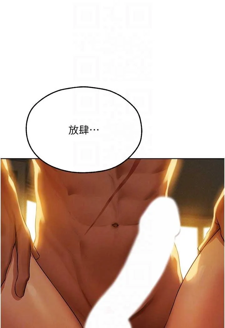 第56話
