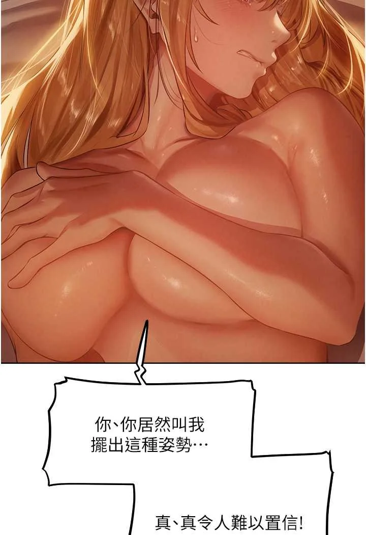 第56話