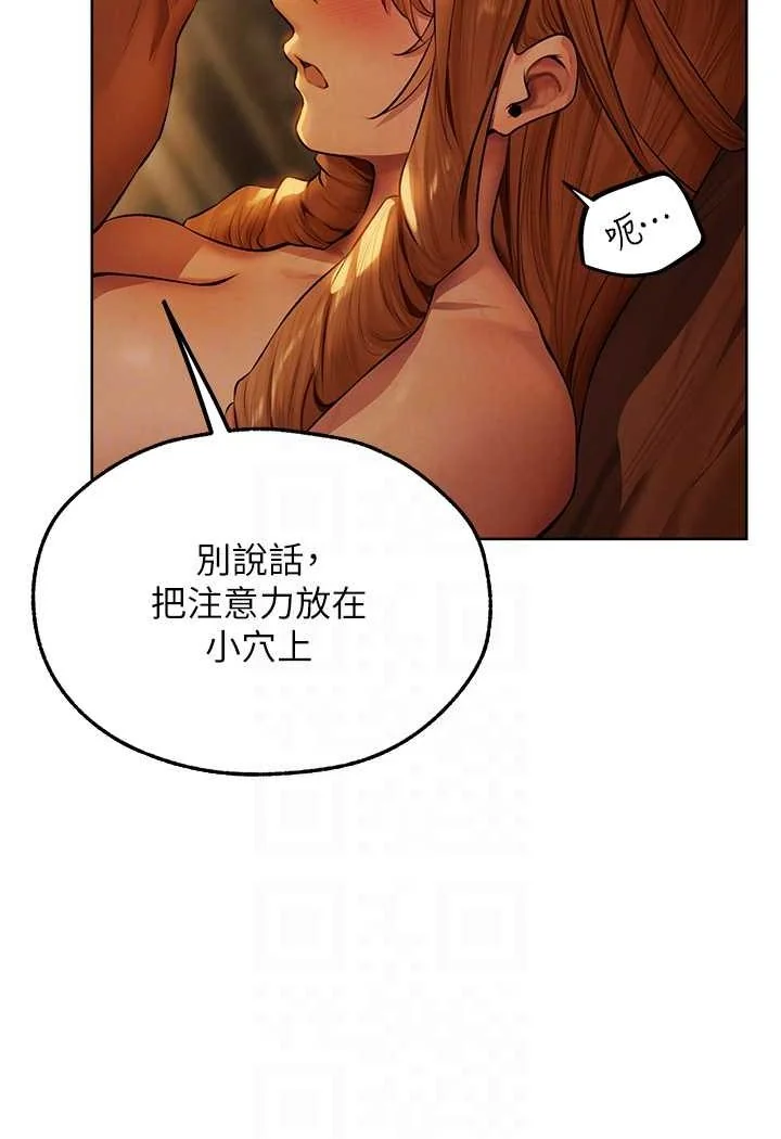 第56話