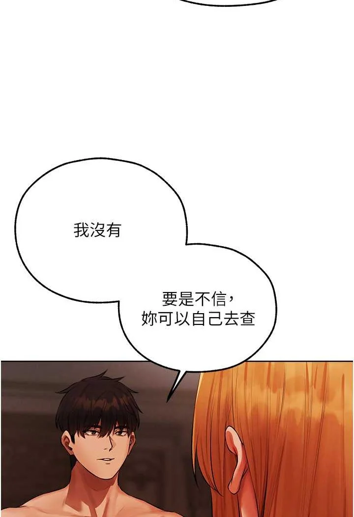 第56話