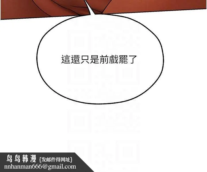 第56話