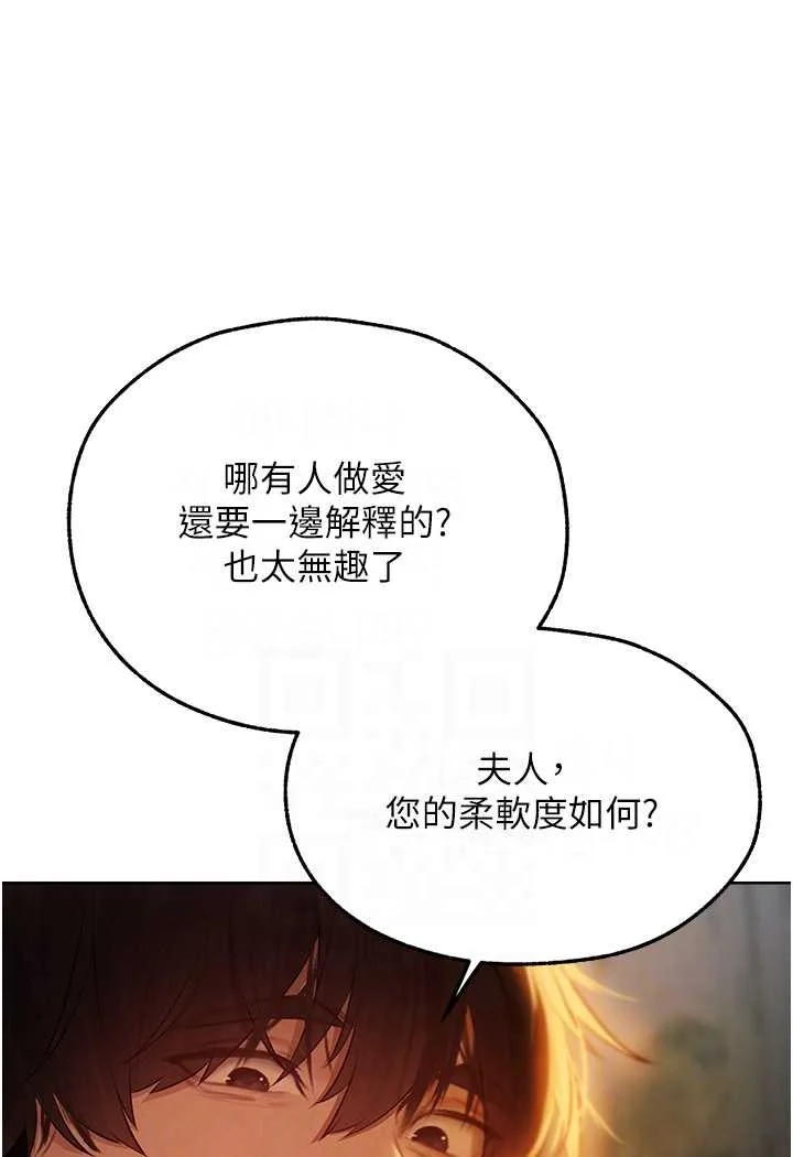 第56話