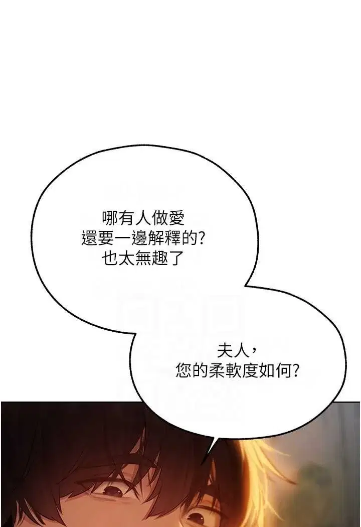 第56話