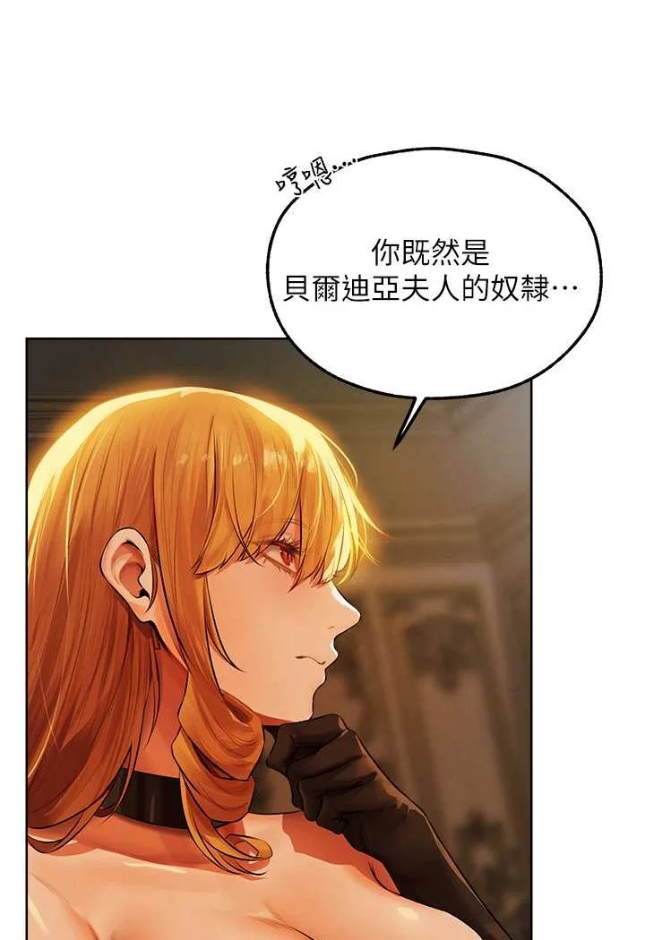 第56話