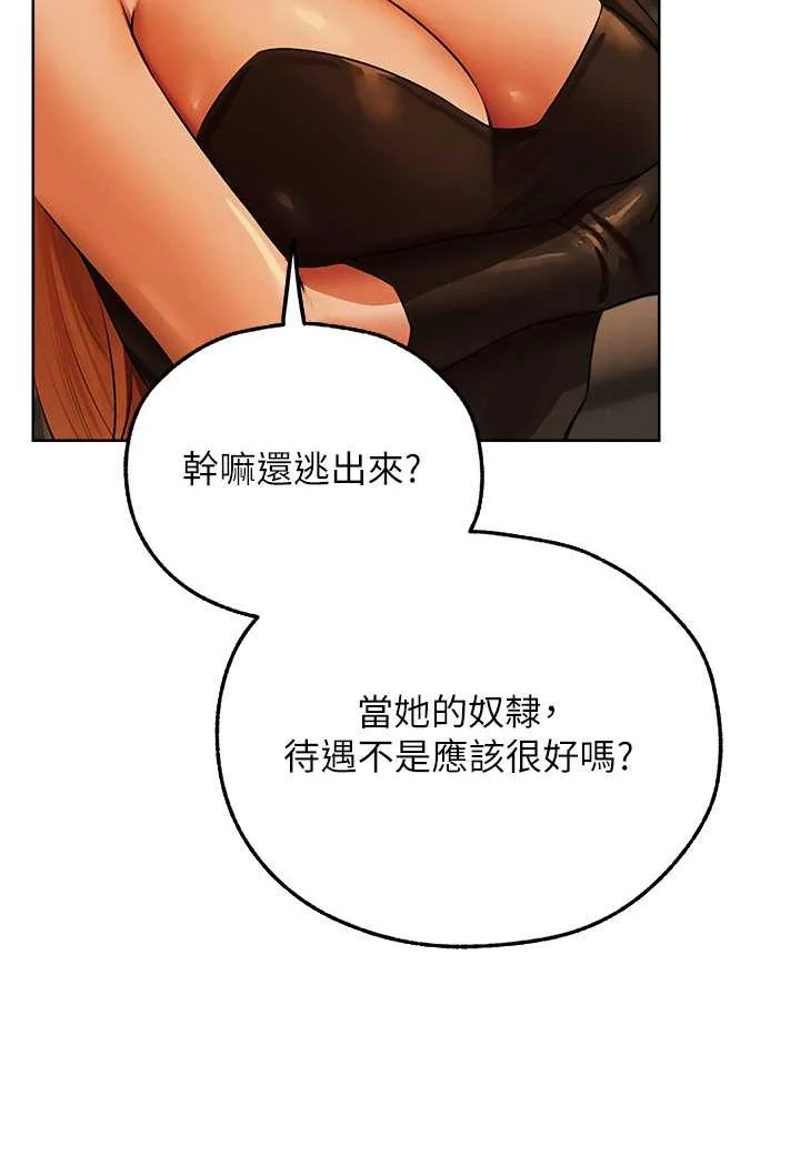 第56話