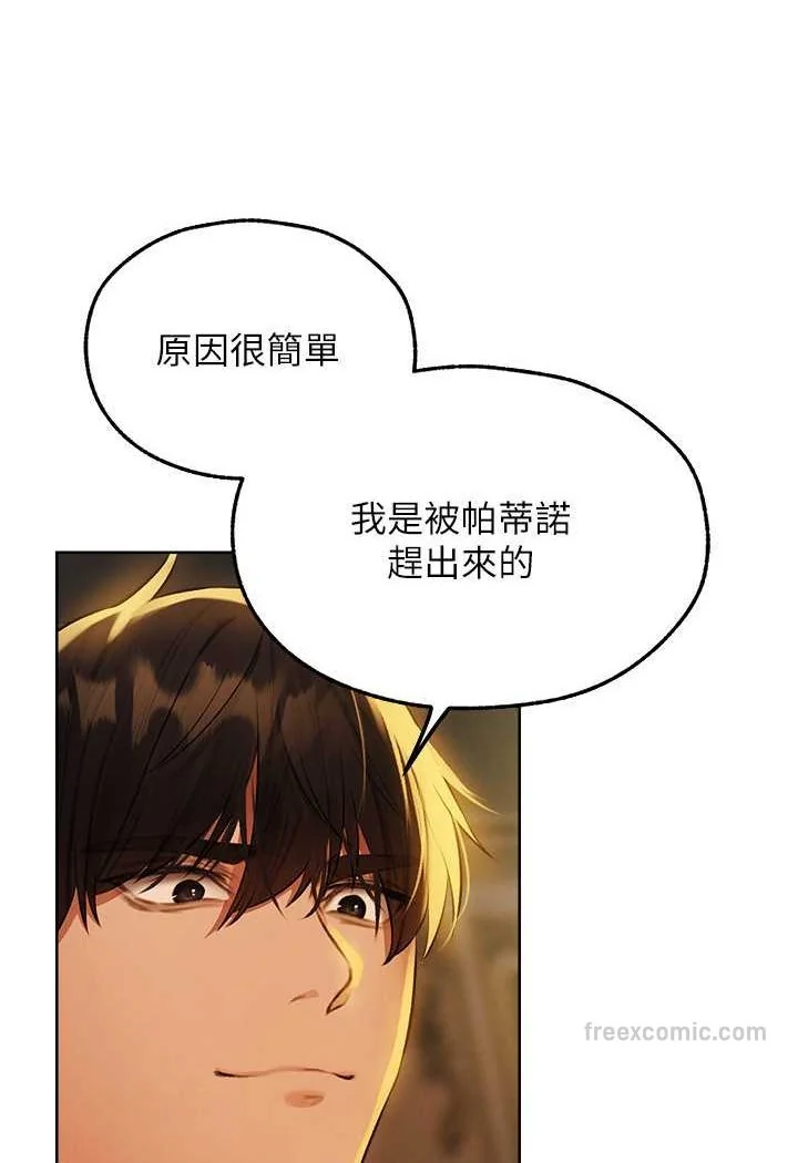 第56話