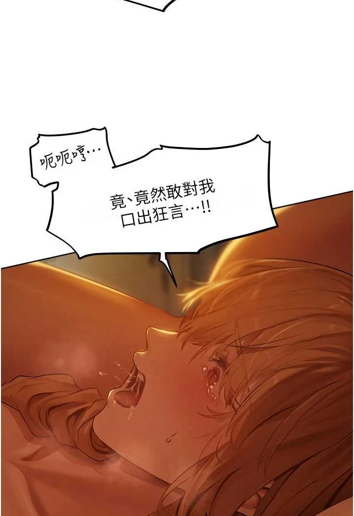 第56話