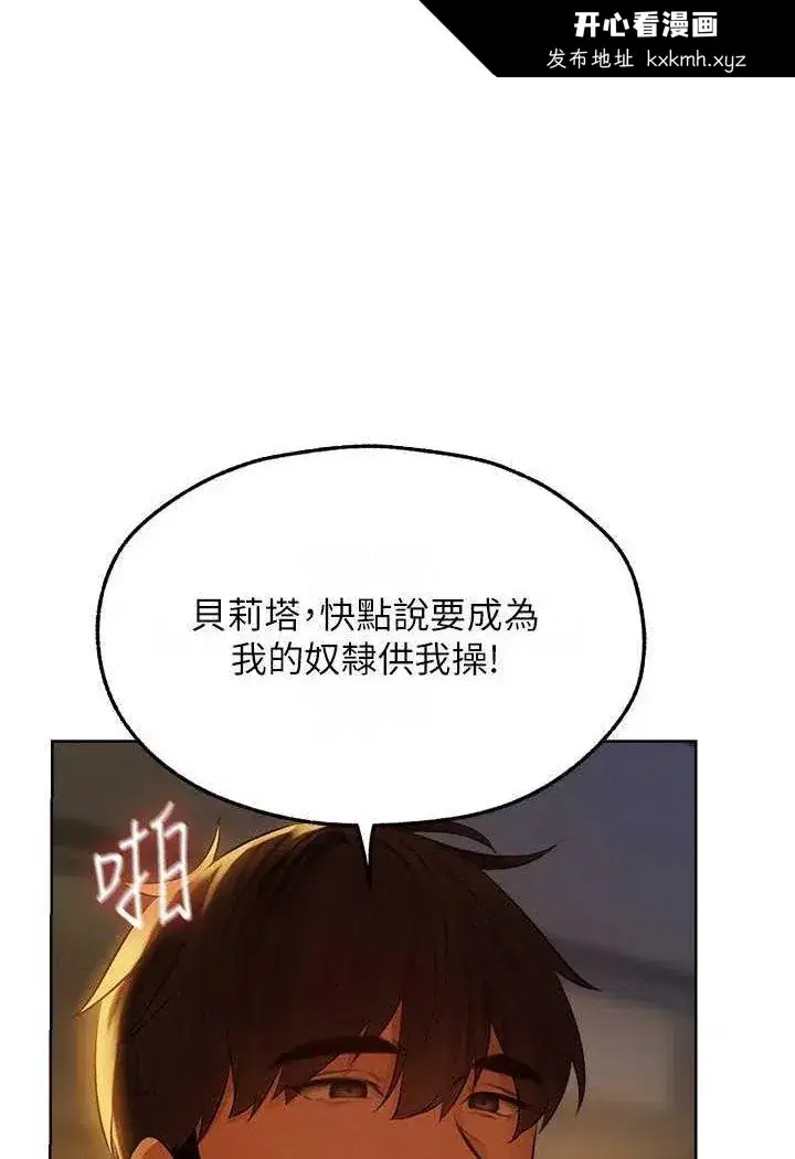 第57話