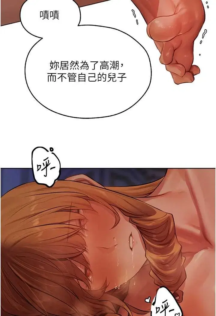 第57話