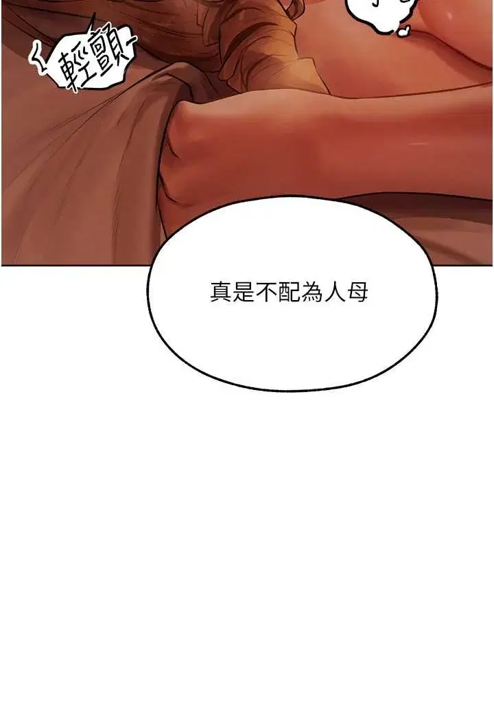 第57話