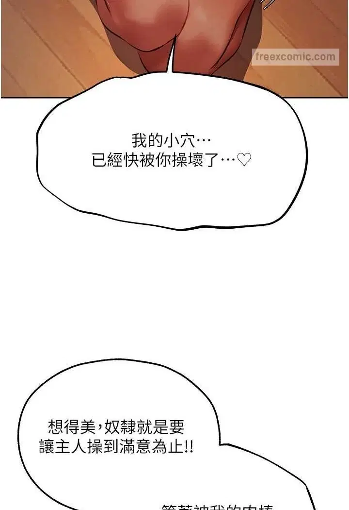 第57話