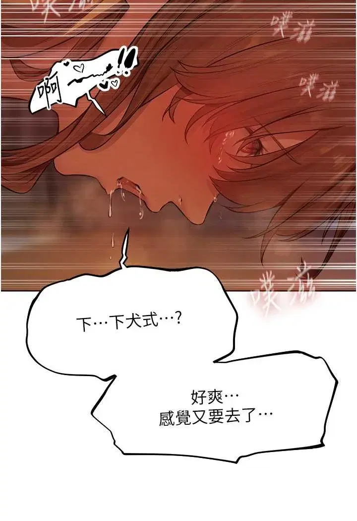 第57話
