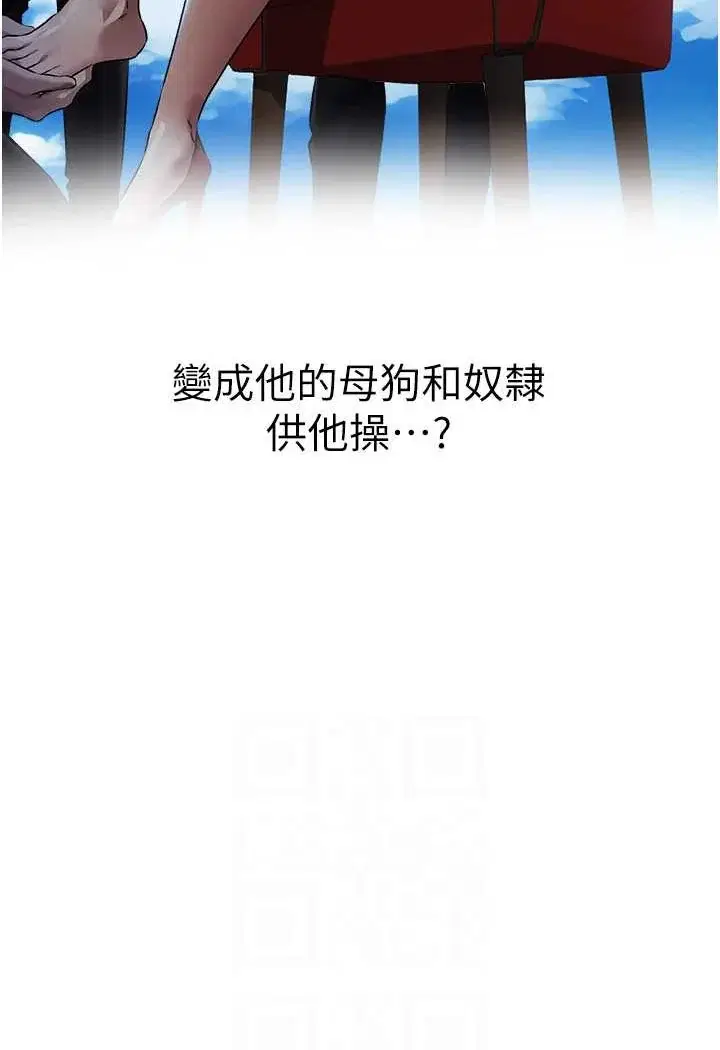 第57話