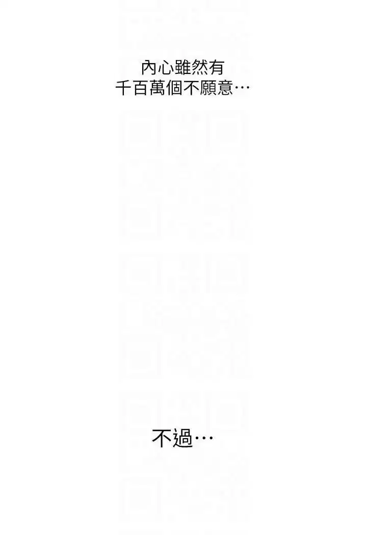 第57話