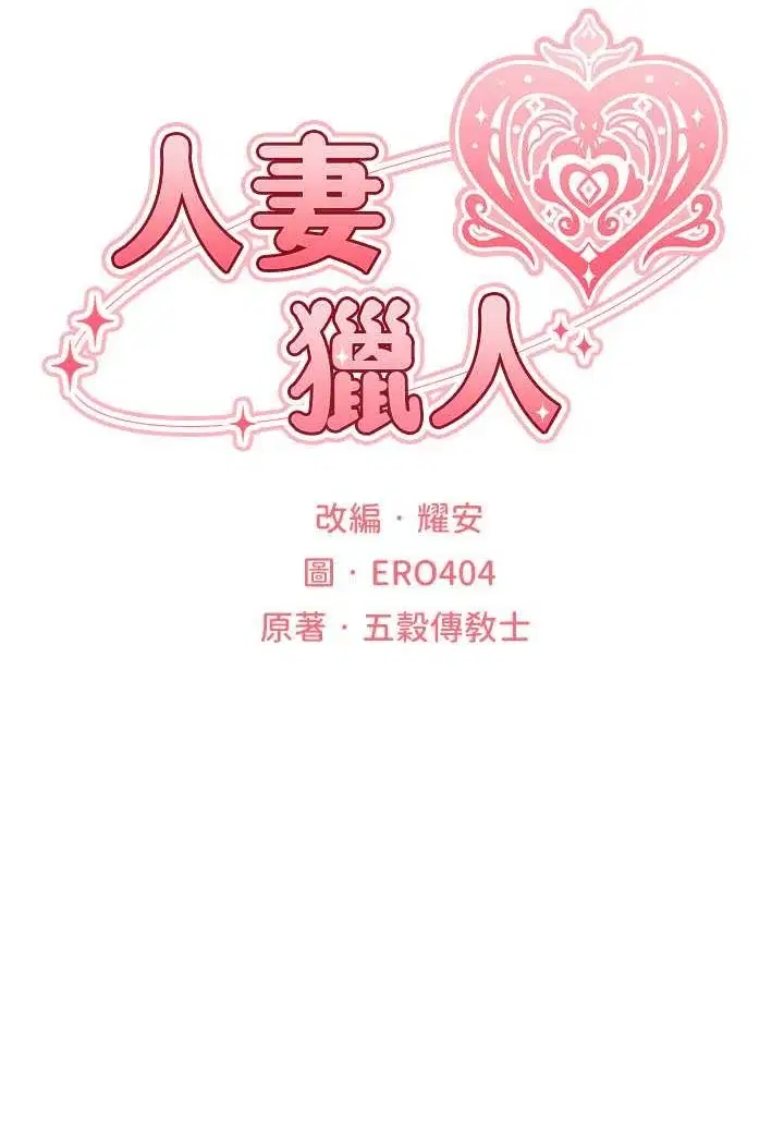 第57話