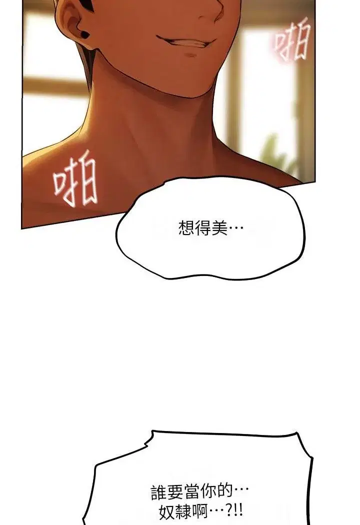 第57話
