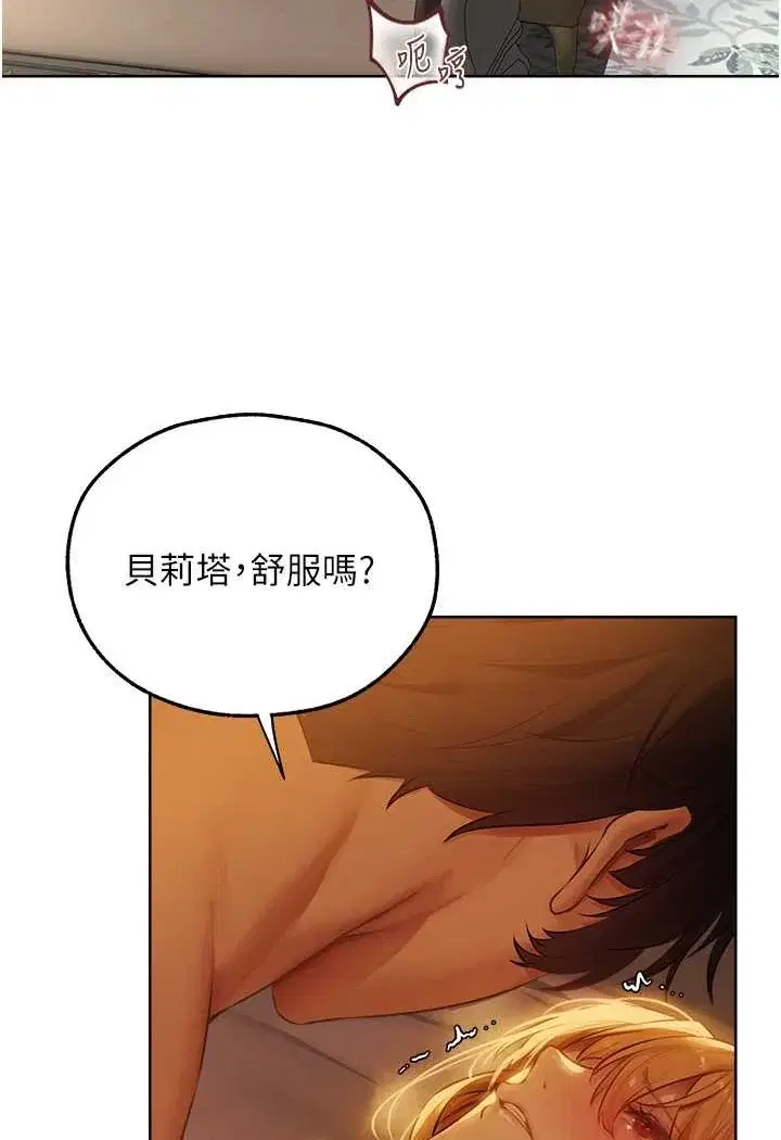 第57話