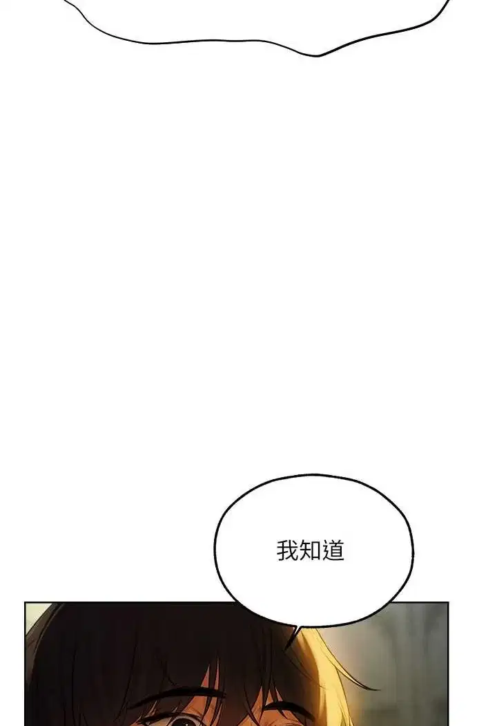 第57話