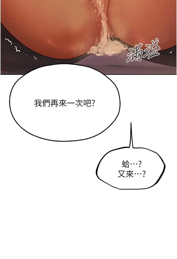 第57話