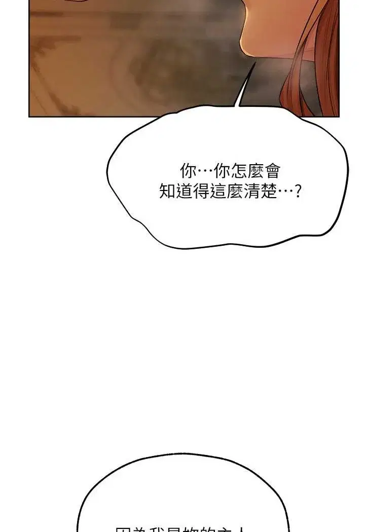 第57話
