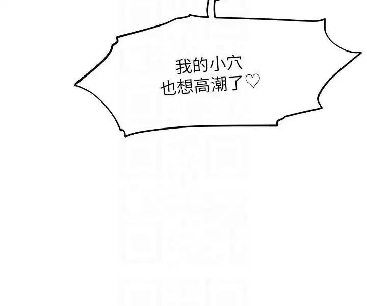 第57話