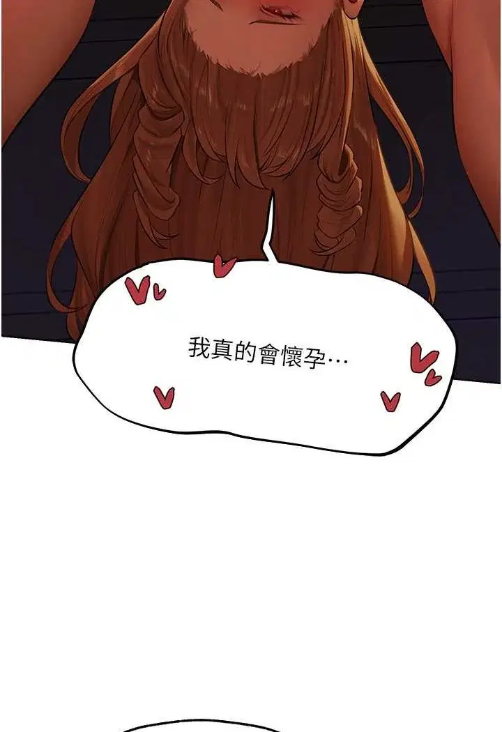 第57話