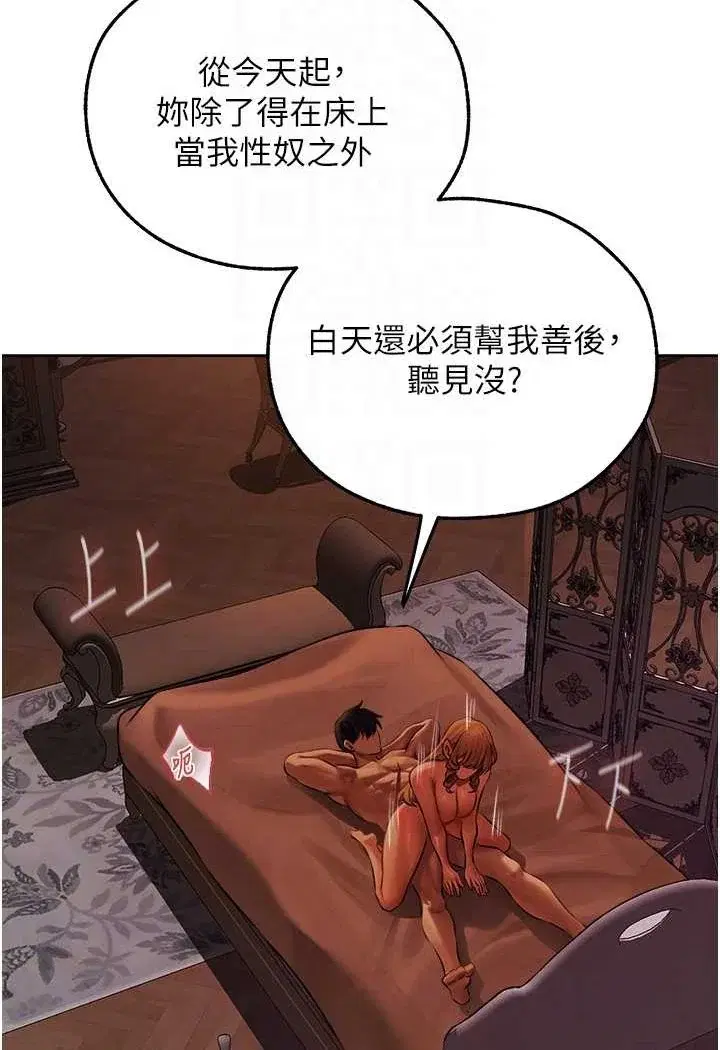 第57話