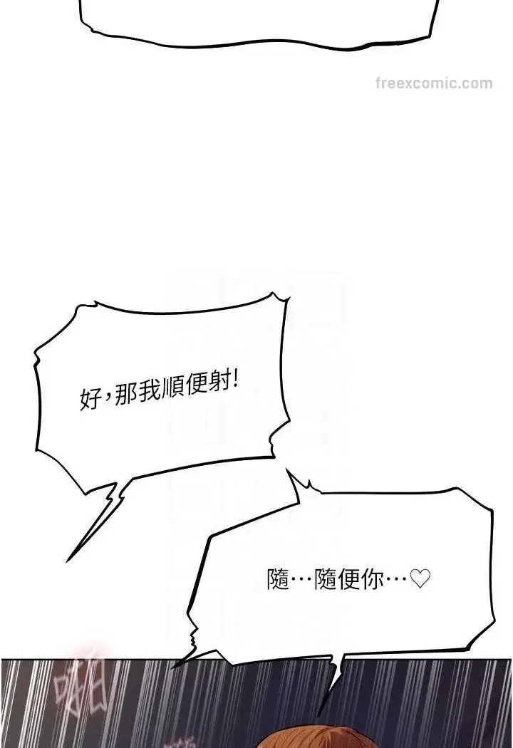 第57話