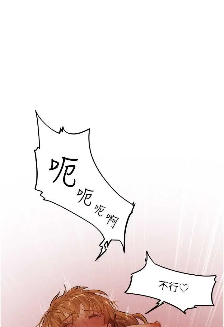 第57話