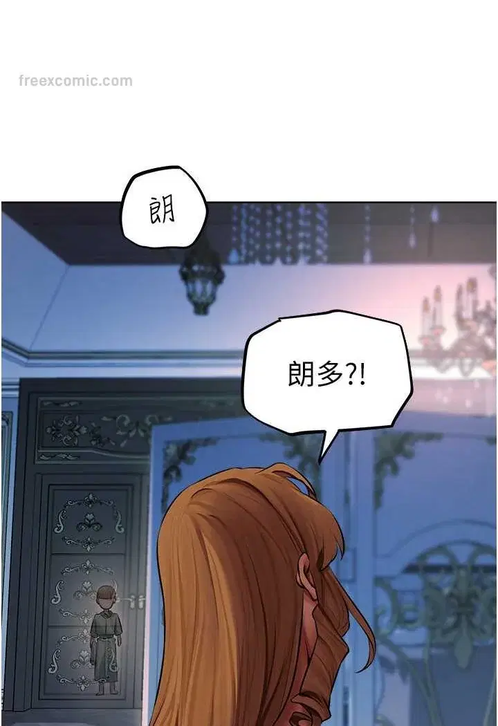 第57話