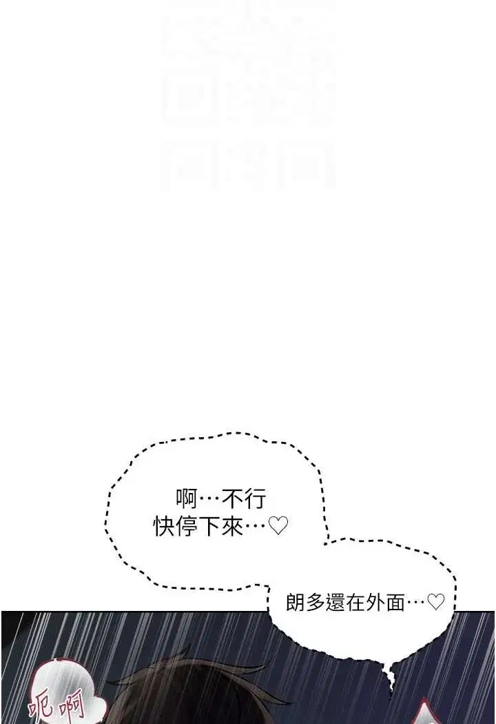 第57話