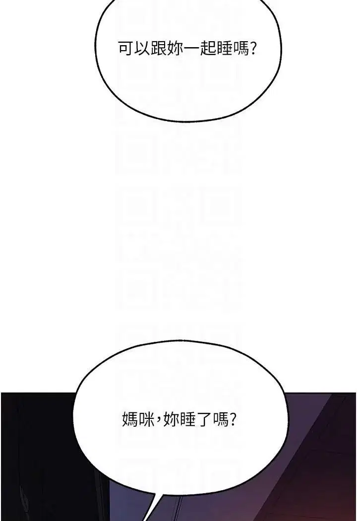 第57話