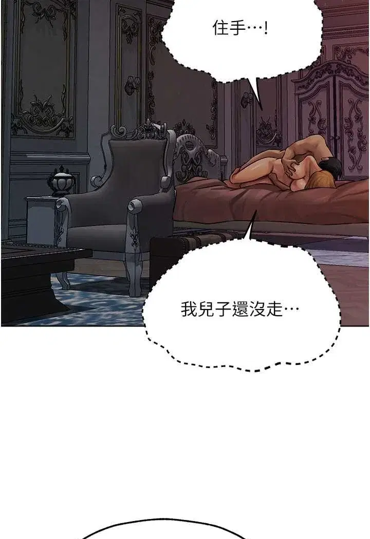 第57話