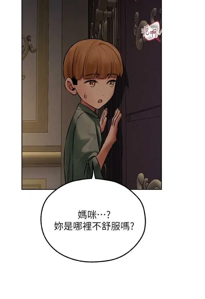 第57話