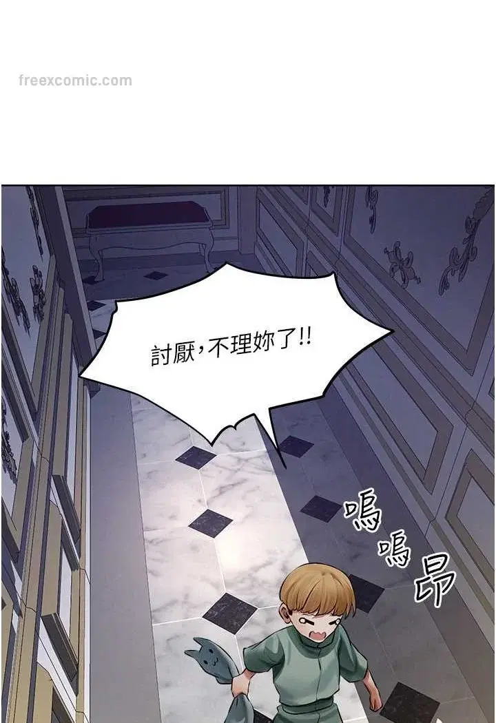 第57話