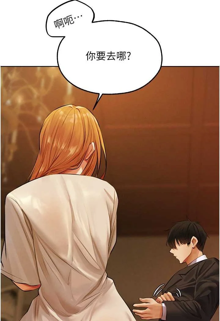 第58話