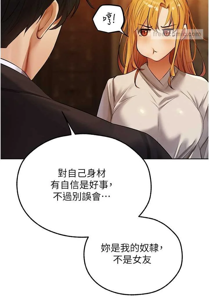 第58話