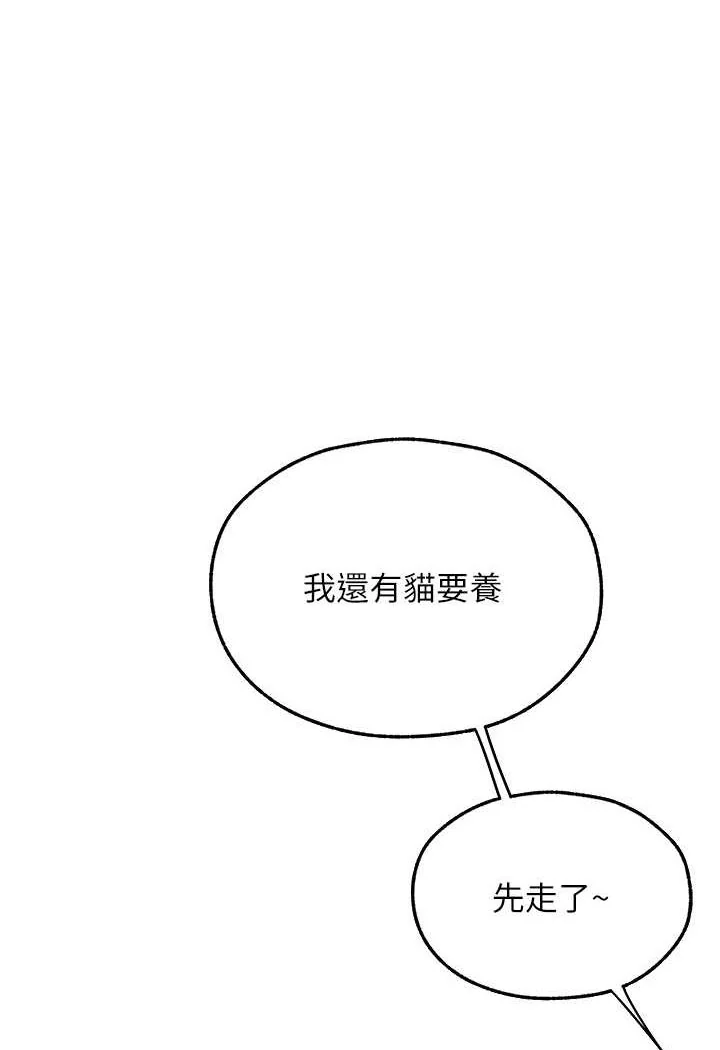 第58話
