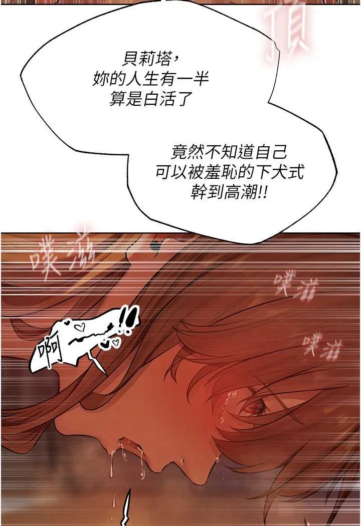 第58話