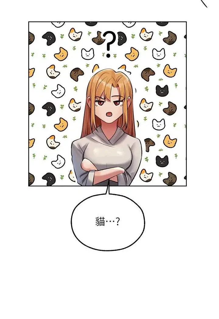 第58話