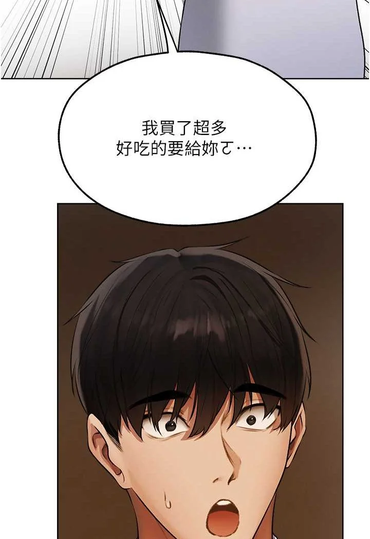 第58話