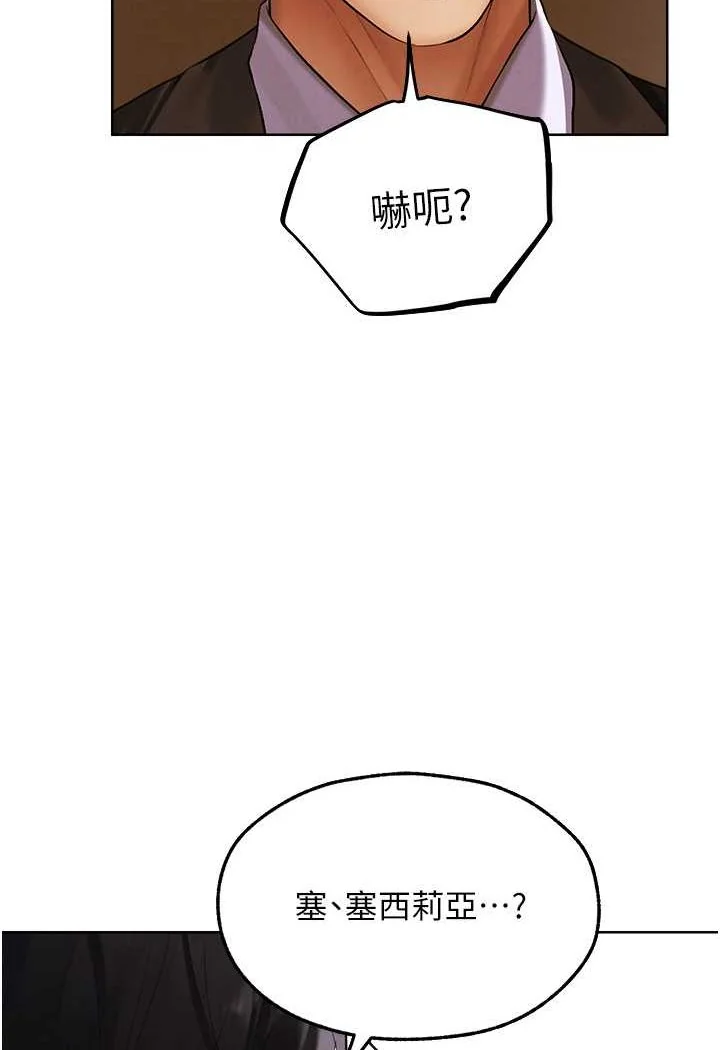 第58話