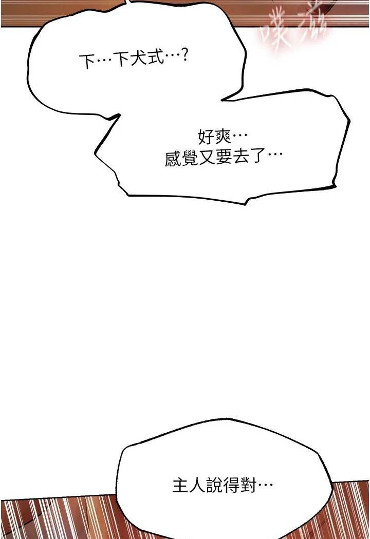 第58話