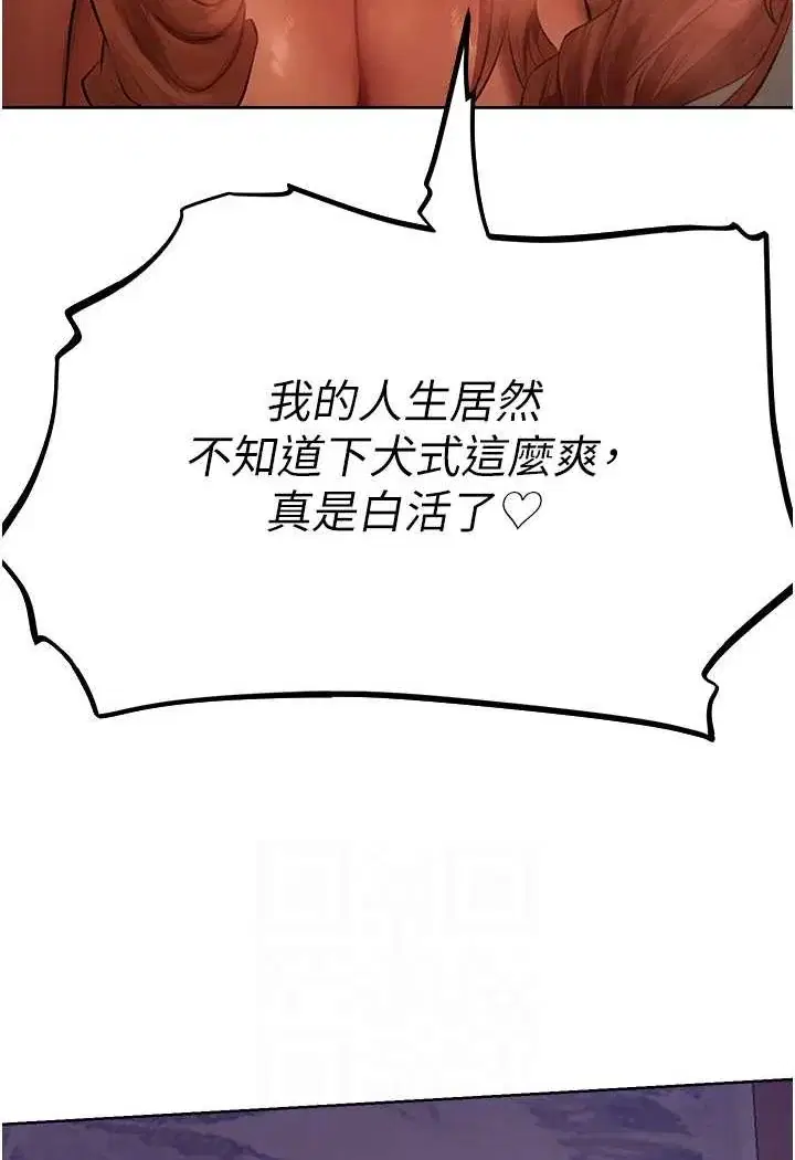 第58話