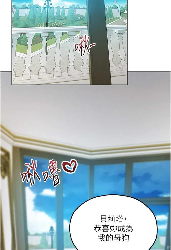 第58話