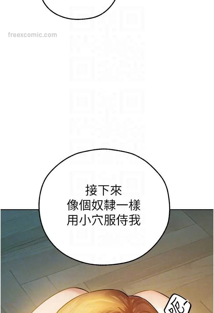 第58話