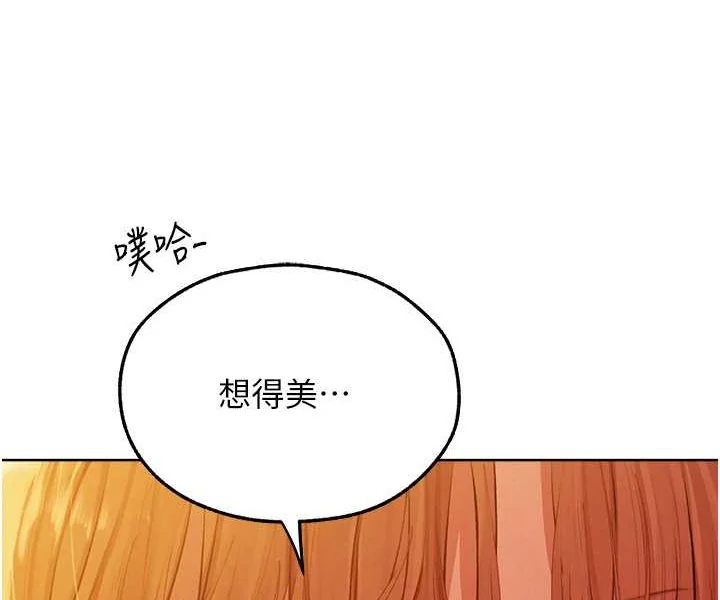 第58話